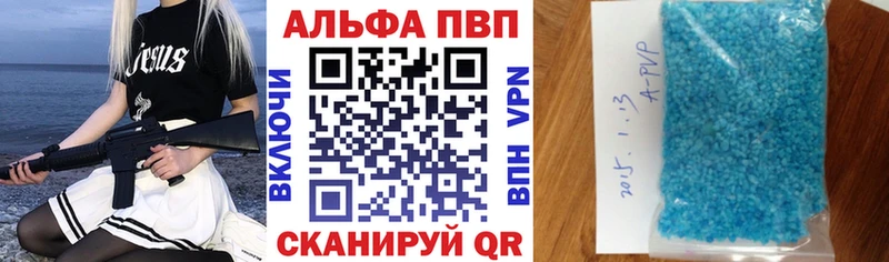 Купить где  Курильск  А ПВП мука 