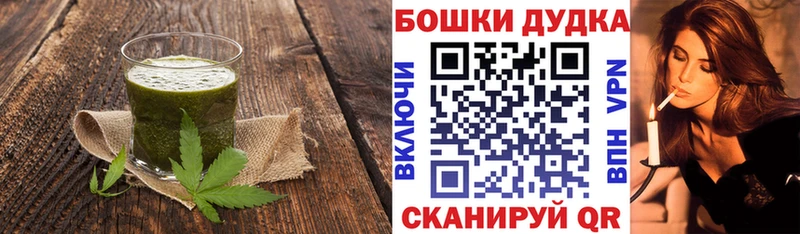 Cannafood конопля  Купить закладки  Курильск 