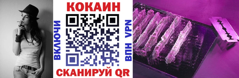 COCAIN Эквадор  Купить закладки  Курильск 