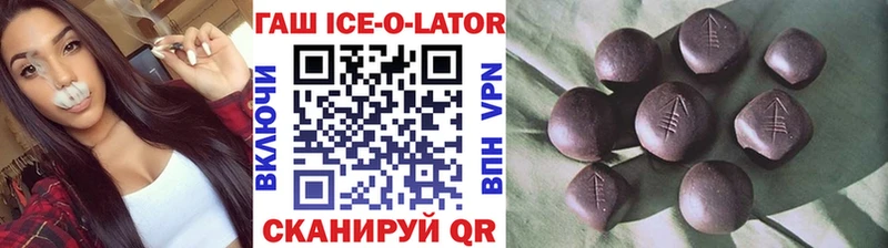 Купить закладки  Курильск  Гашиш индика сатива 