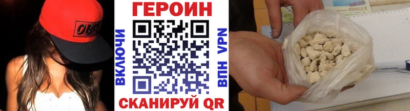 Купить где  Курильск  Героин гречка 