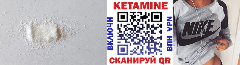 Кетамин ketamine  Купить закладки  Курильск 