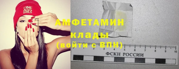 ГАЛЛЮЦИНОГЕННЫЕ ГРИБЫ Богородск