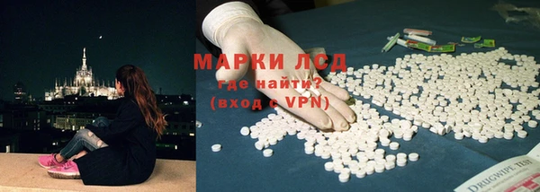 меф Беломорск