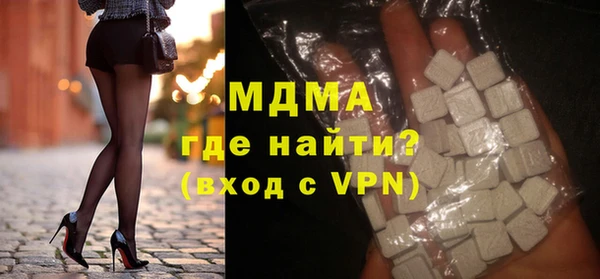 молекула духа Белоозёрский
