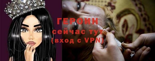 винт Белокуриха