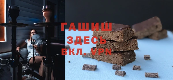 молекула духа Белоозёрский