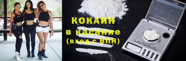меф Беломорск