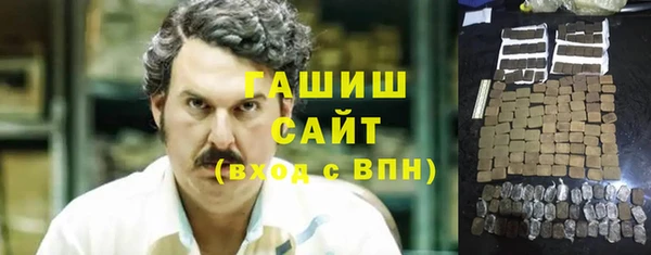 молекула духа Белоозёрский