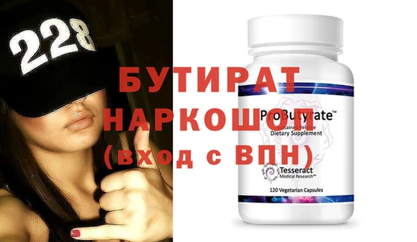 молекула духа Белоозёрский