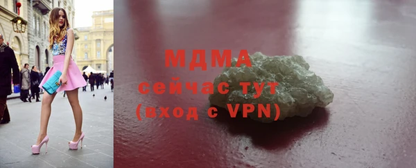 винт Белокуриха