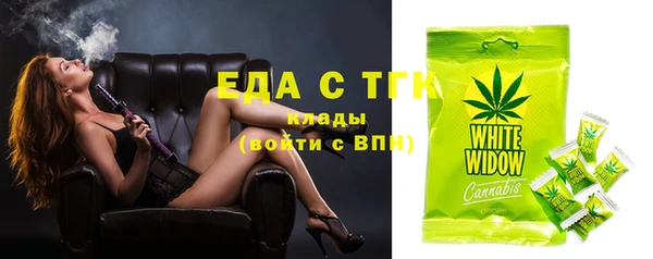 молекула духа Белоозёрский