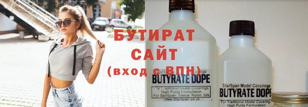 меф Беломорск