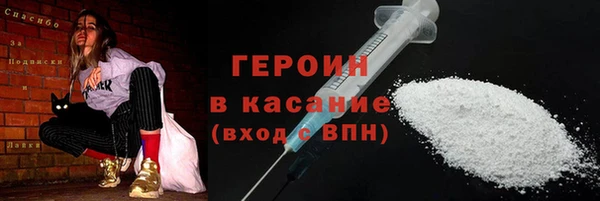 альфа пвп Богданович