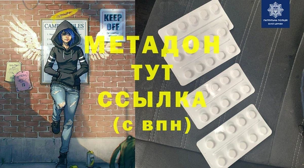 винт Белокуриха
