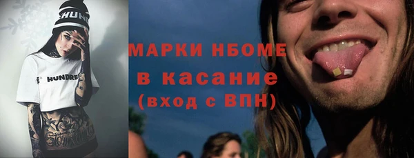 меф Беломорск
