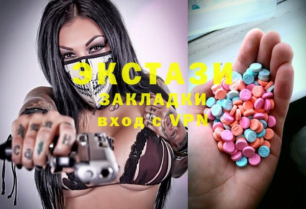 молекула духа Белоозёрский