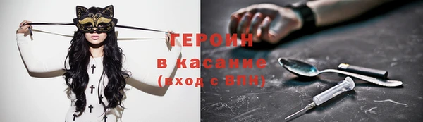 альфа пвп Богданович