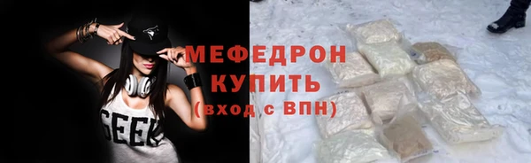 молекула духа Белоозёрский