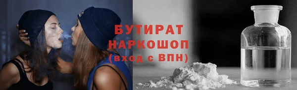 винт Белокуриха