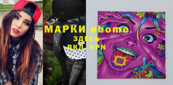 винт Белокуриха