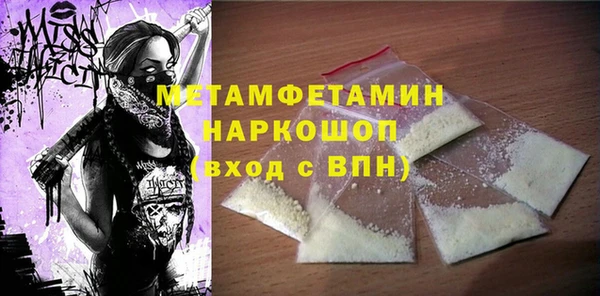 молекула духа Белоозёрский