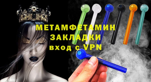 винт Белокуриха