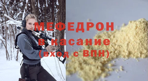 молекула духа Белоозёрский