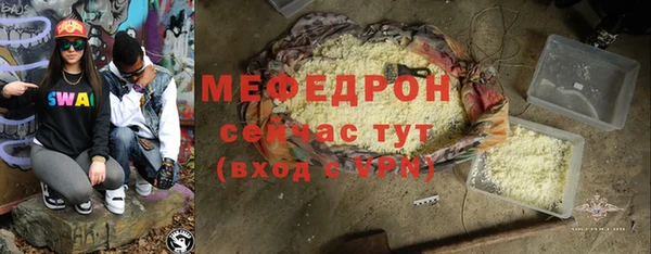 ALPHA PVP Богородицк
