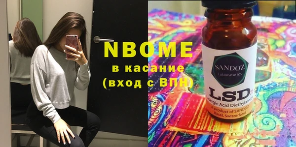 винт Белокуриха