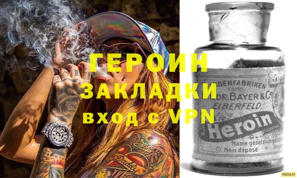 винт Белокуриха
