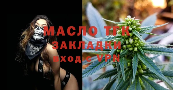 молекула духа Белоозёрский