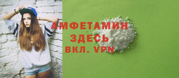 винт Белокуриха