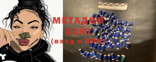 молекула духа Белоозёрский
