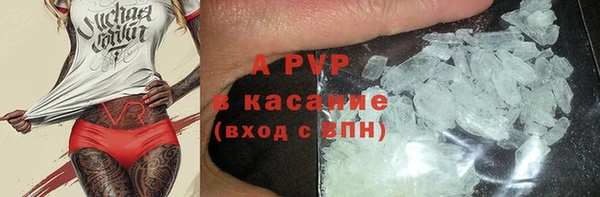 альфа пвп Богданович