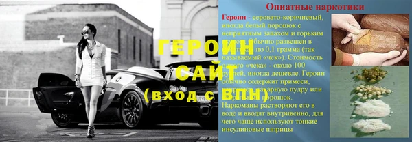 винт Белокуриха