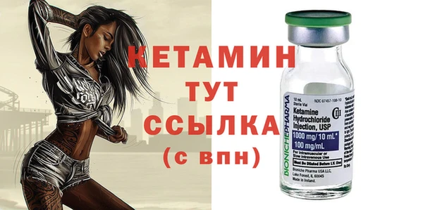 винт Белокуриха
