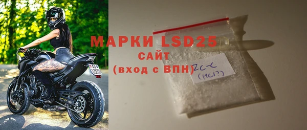 ALPHA PVP Богородицк