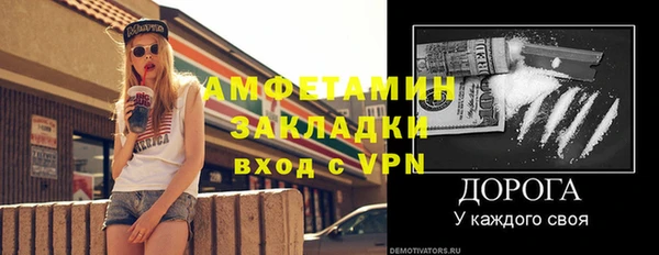 меф Беломорск