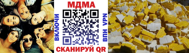 Купить закладки  Курильск  MDMA VHQ 