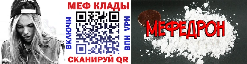 Купить где  Курильск  МЯУ-МЯУ VHQ 