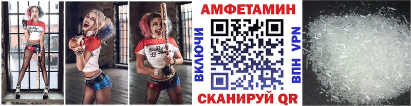Метамфетамин Methamphetamine  Купить  Курильск 