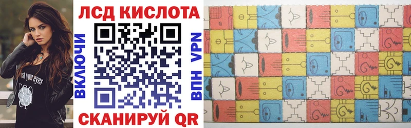 Марки N-bome 1,5мг  Купить где  Курильск 
