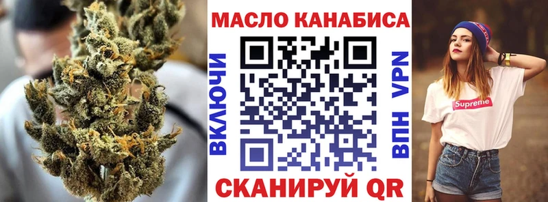 Купить где  Курильск  Дистиллят ТГК Wax 