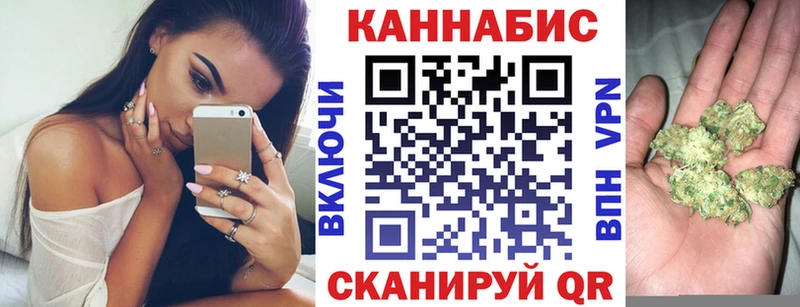 Бошки Шишки конопля  Купить где  Курильск 